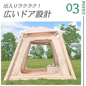 テントAND AIR Custom AIR Space (1人用) テントAND AIR Custom AIR Space (1人用) テントAND AIR Custom